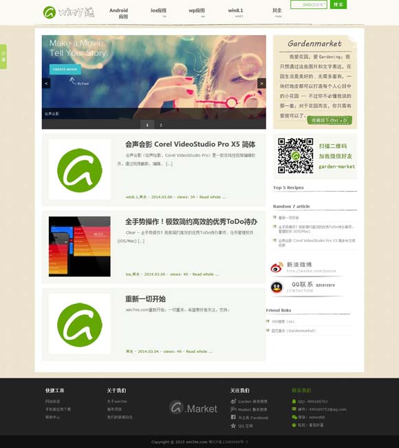 [双色球预测左岸春风一语断蓝双色球开奖结果]